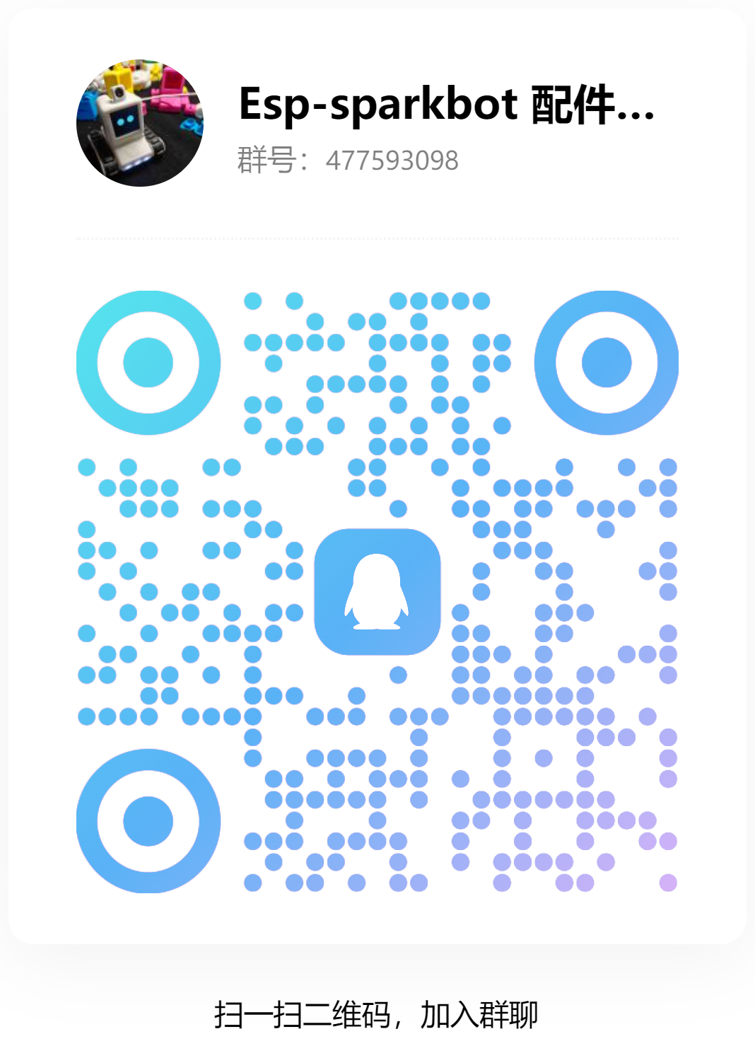 描述文字